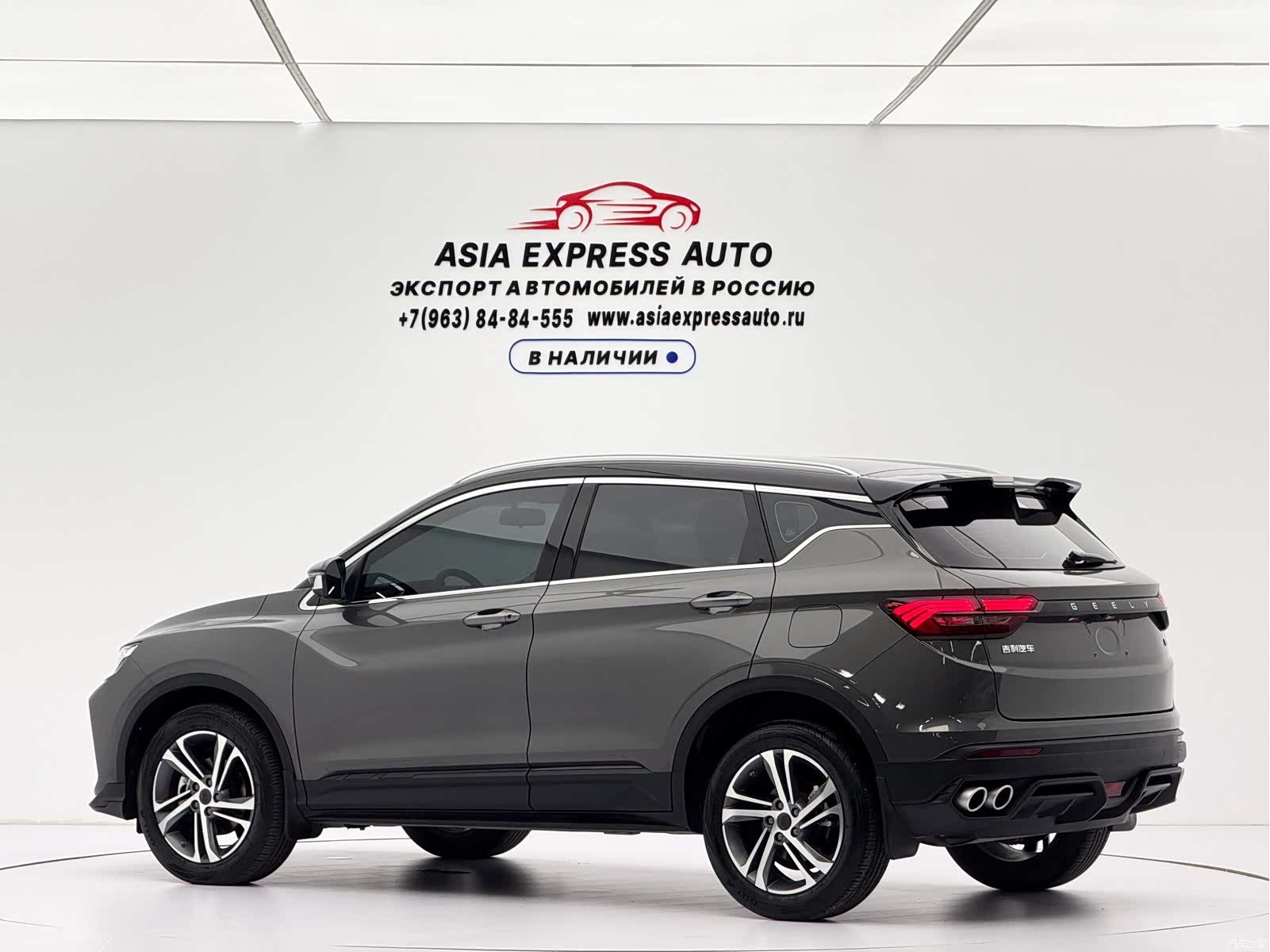 Geely Coolray, 2022 6