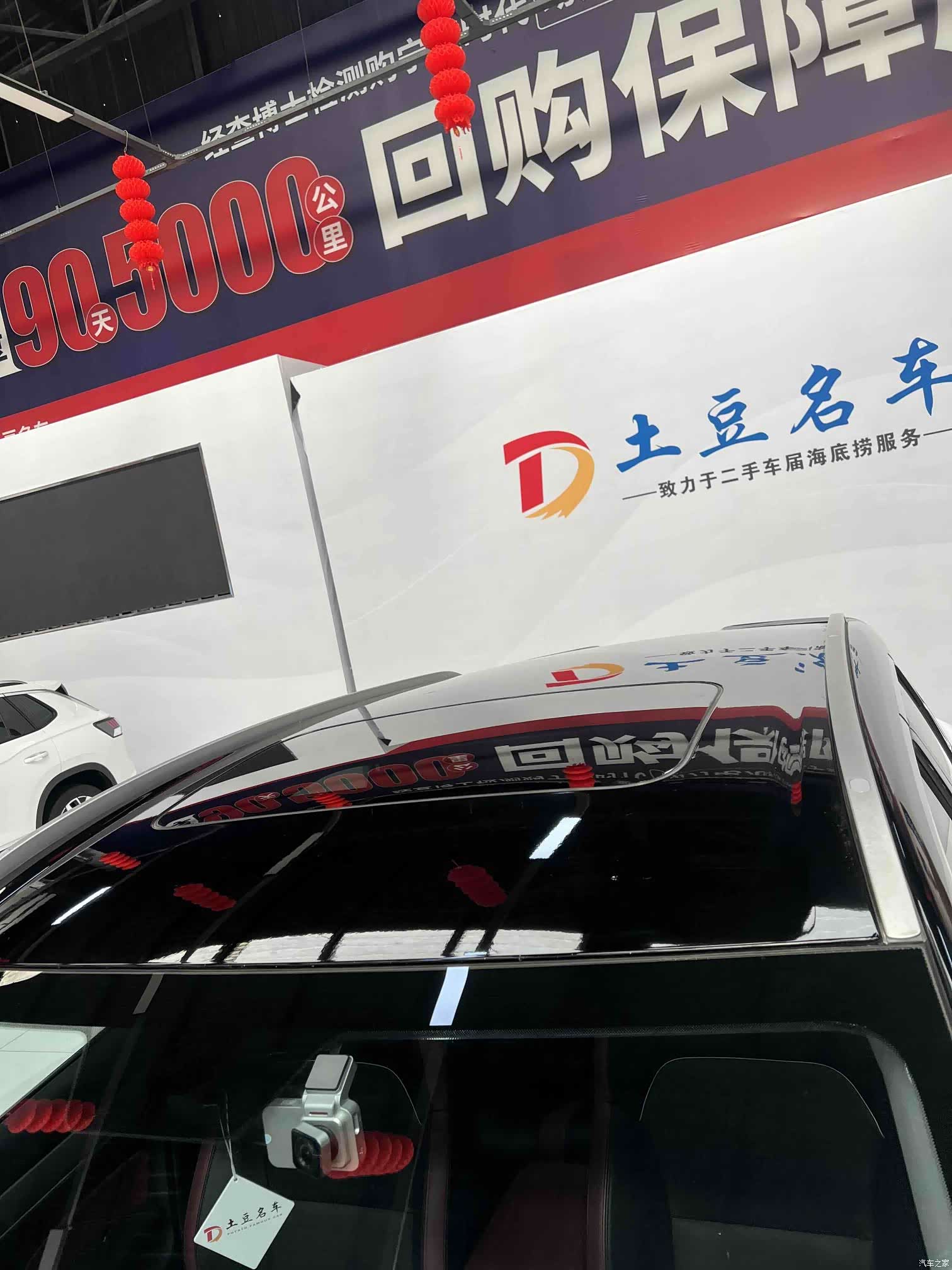 Geely Coolray, 2022 18