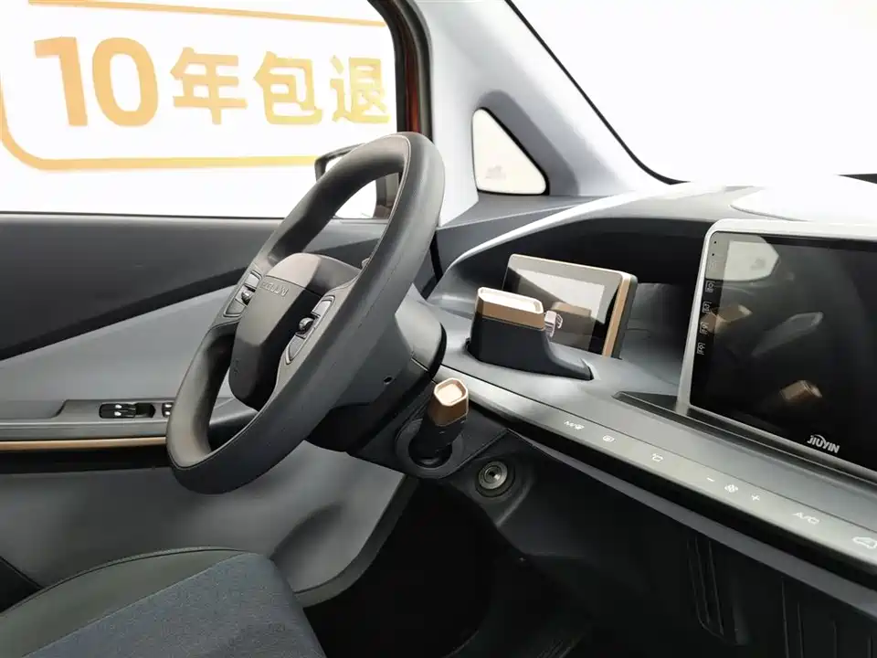 Baoding E200