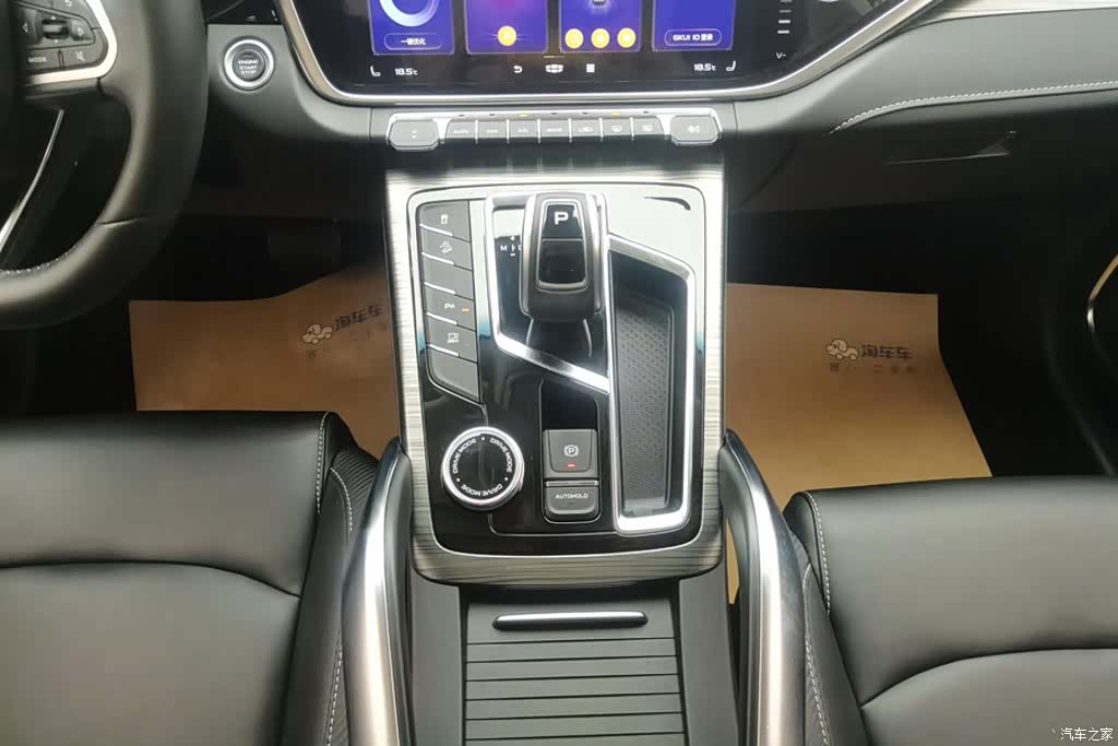 Geely Boyue, 2021 16