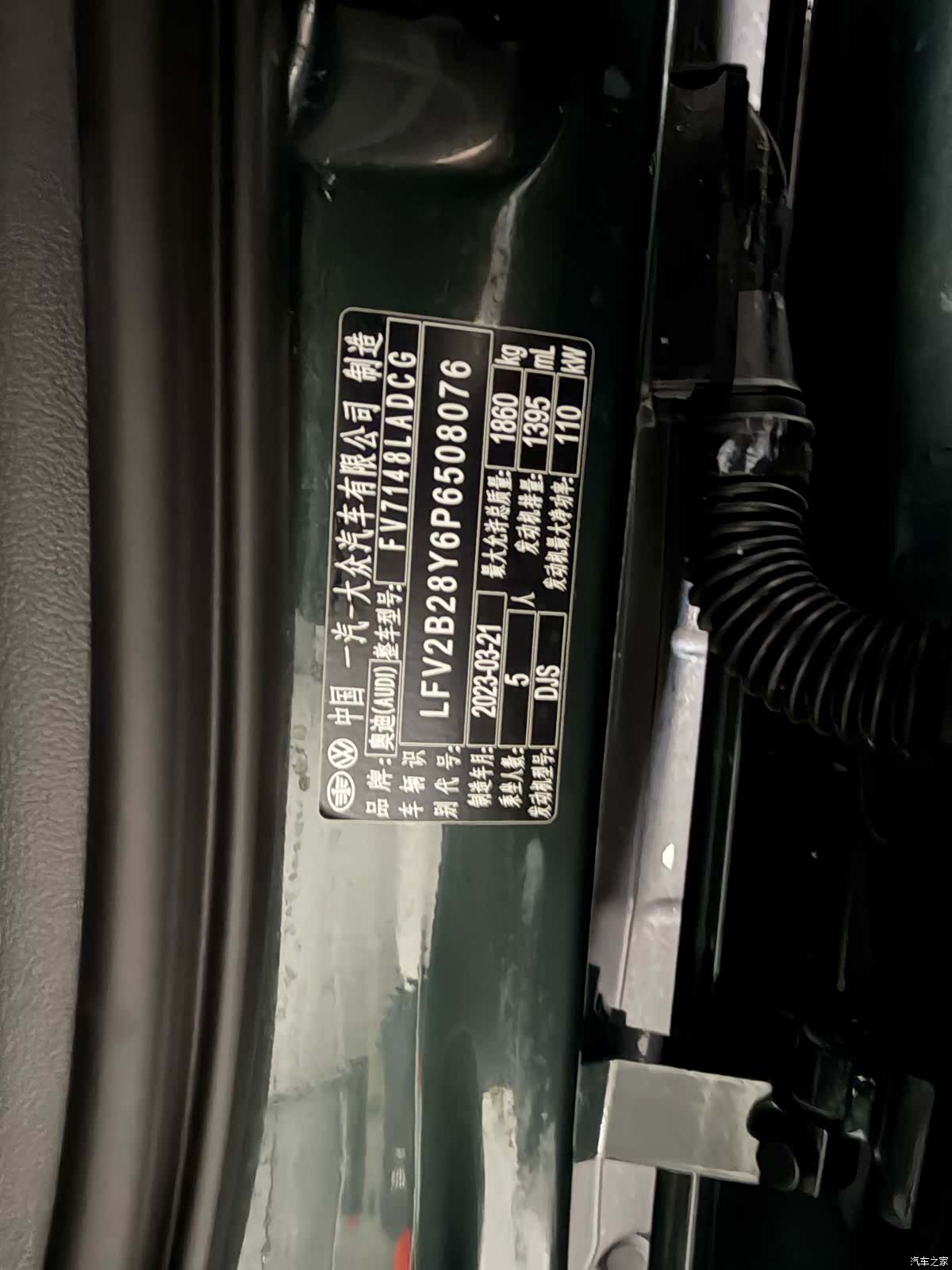 Audi A3, 2023 19