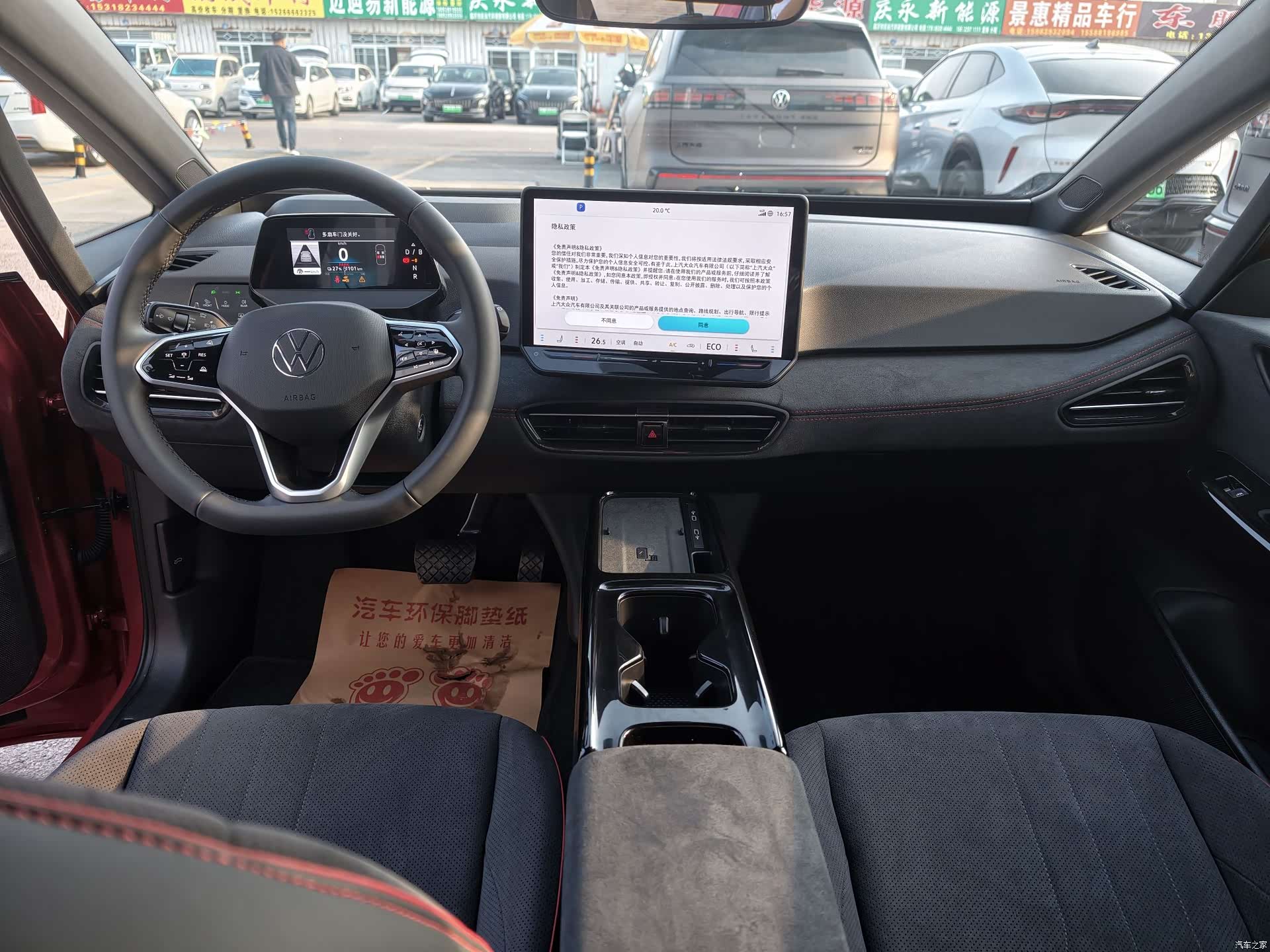 Volkswagen ID.3, 2025 7