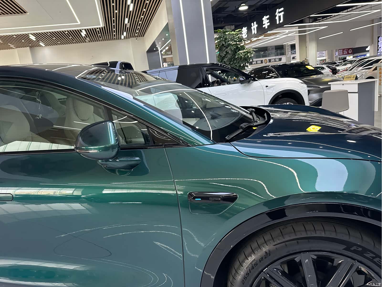 Luxeed R7, 2025 23
