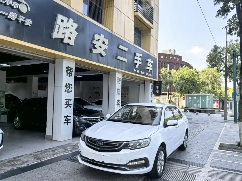 Geely Vision