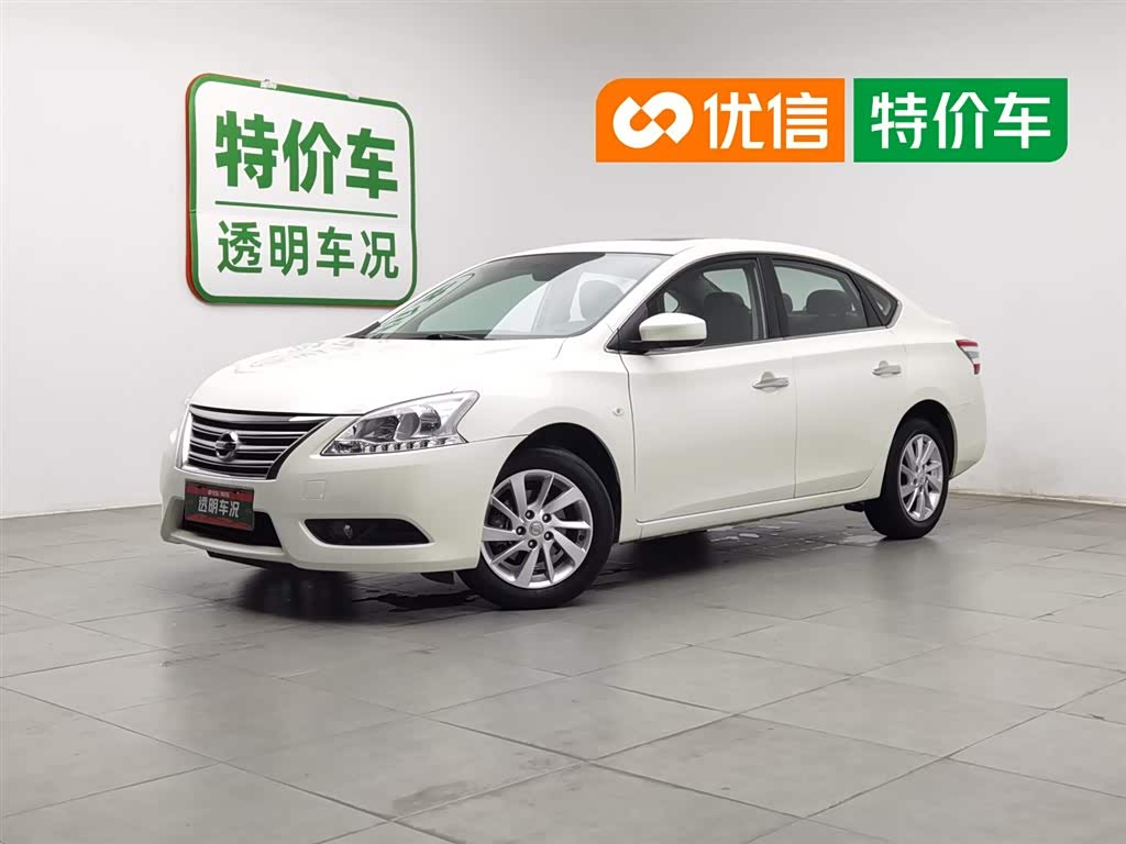 Nissan Sylphy