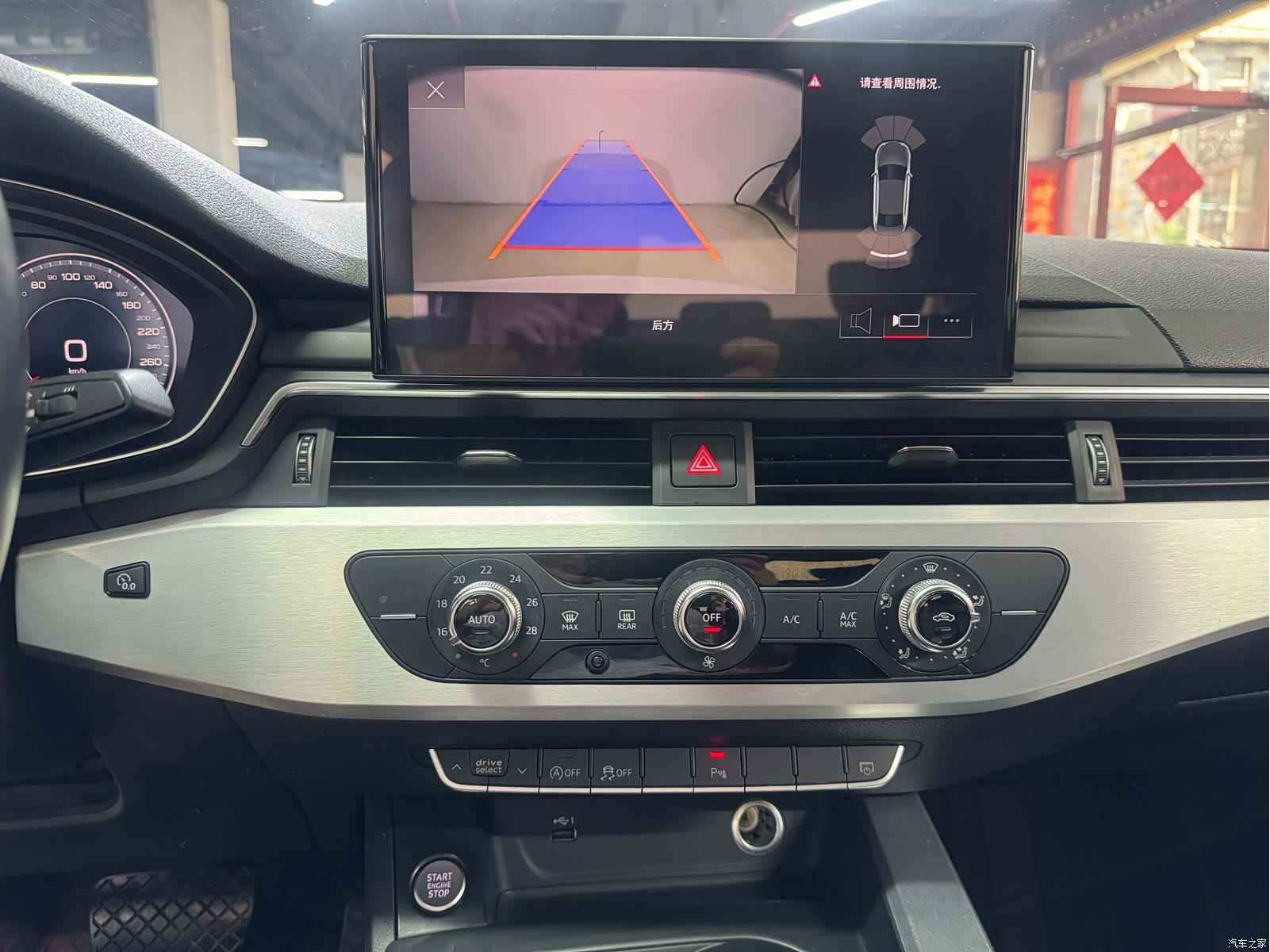 Audi A4L, 2020 11