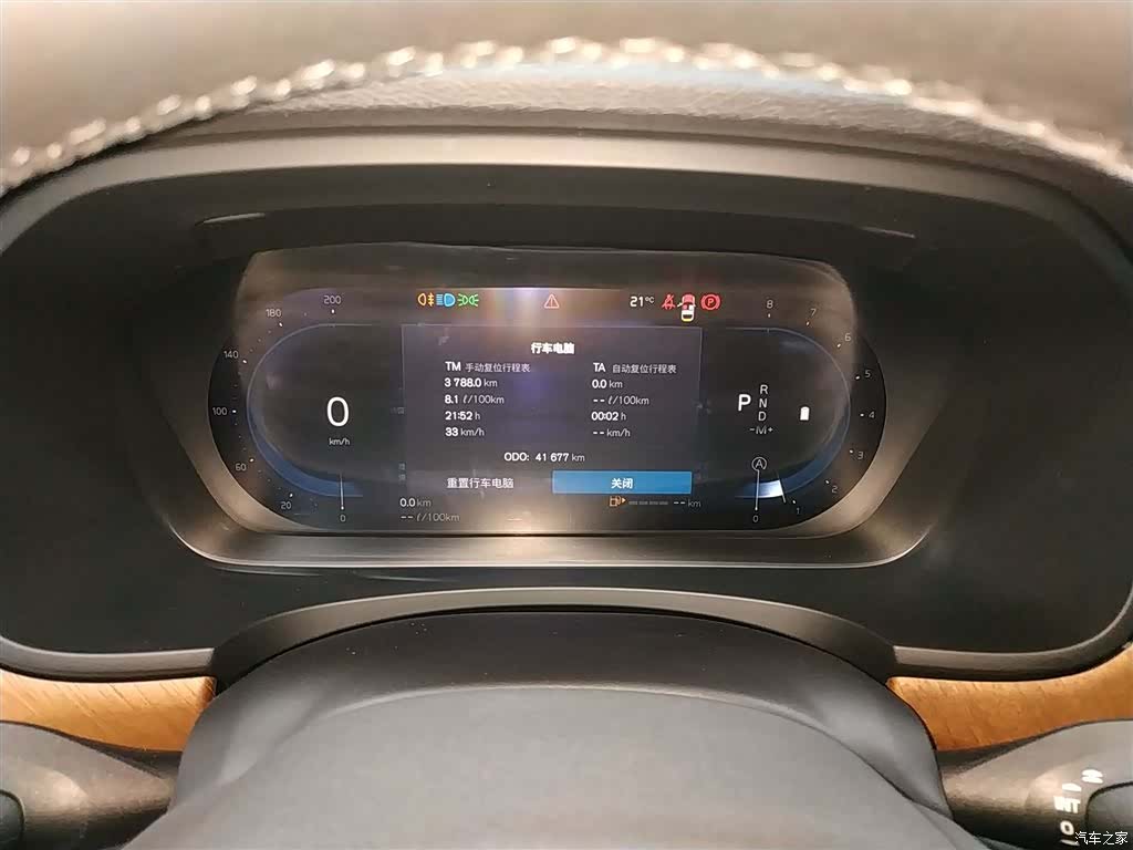 Volvo S90, 2024 12