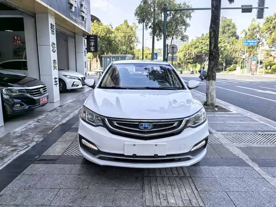Geely Vision