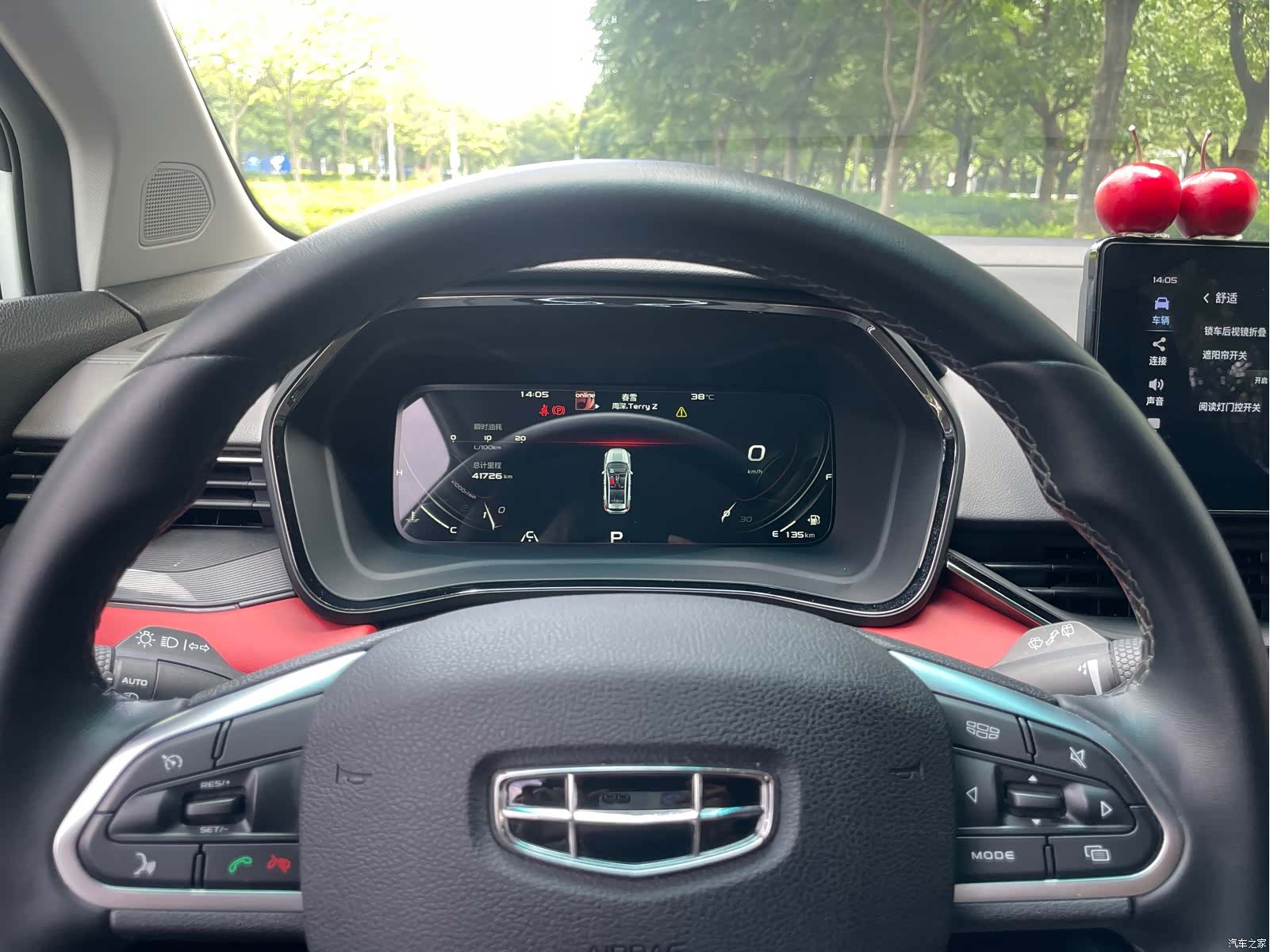 Geely Emgrand, 2021 14