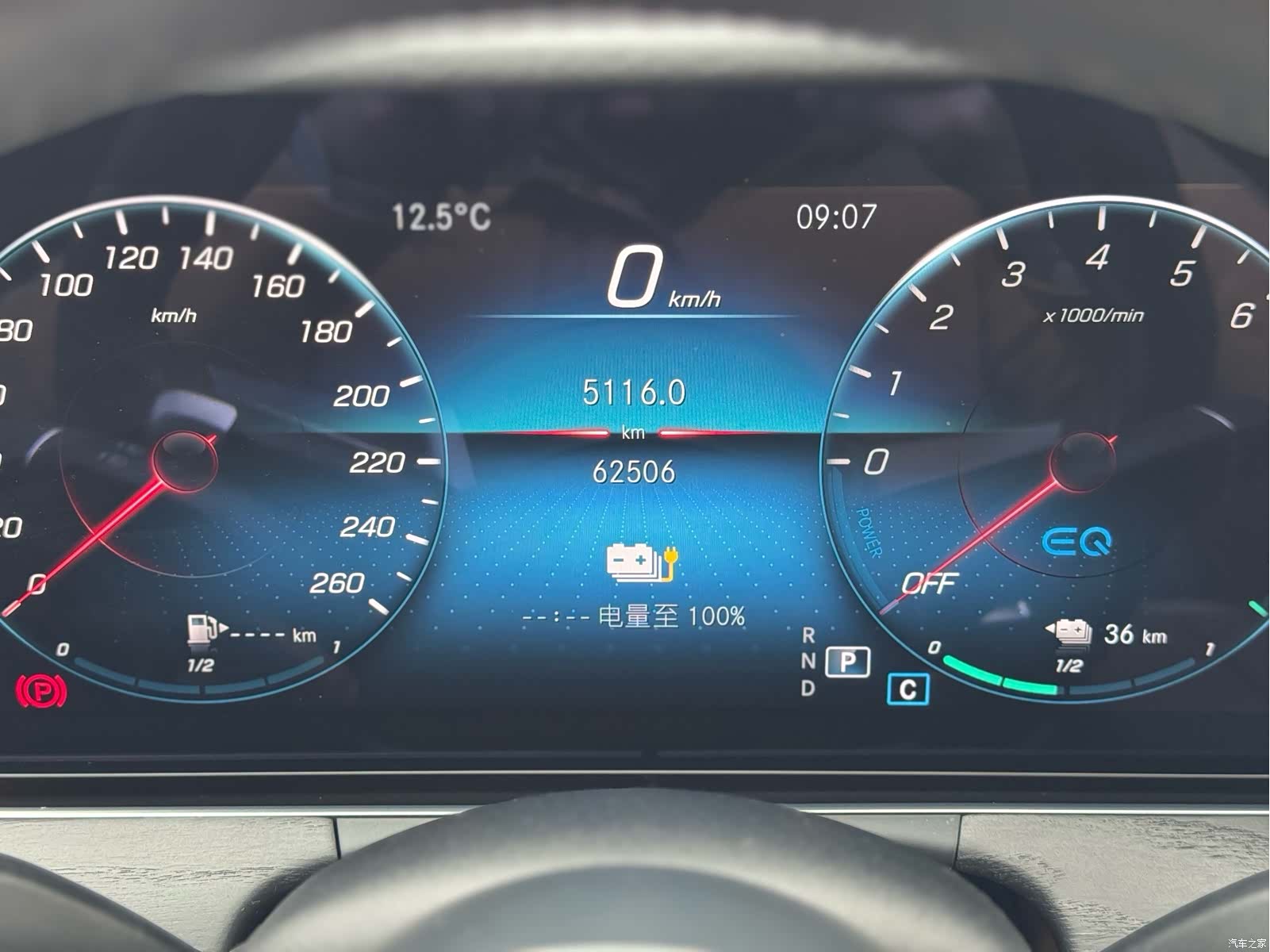 Mercedes-Benz E-Class, 2023 15