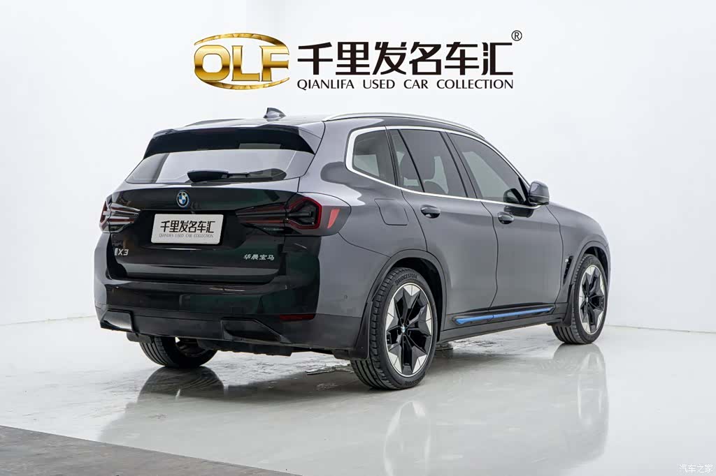 BMW iX3, 2021 6