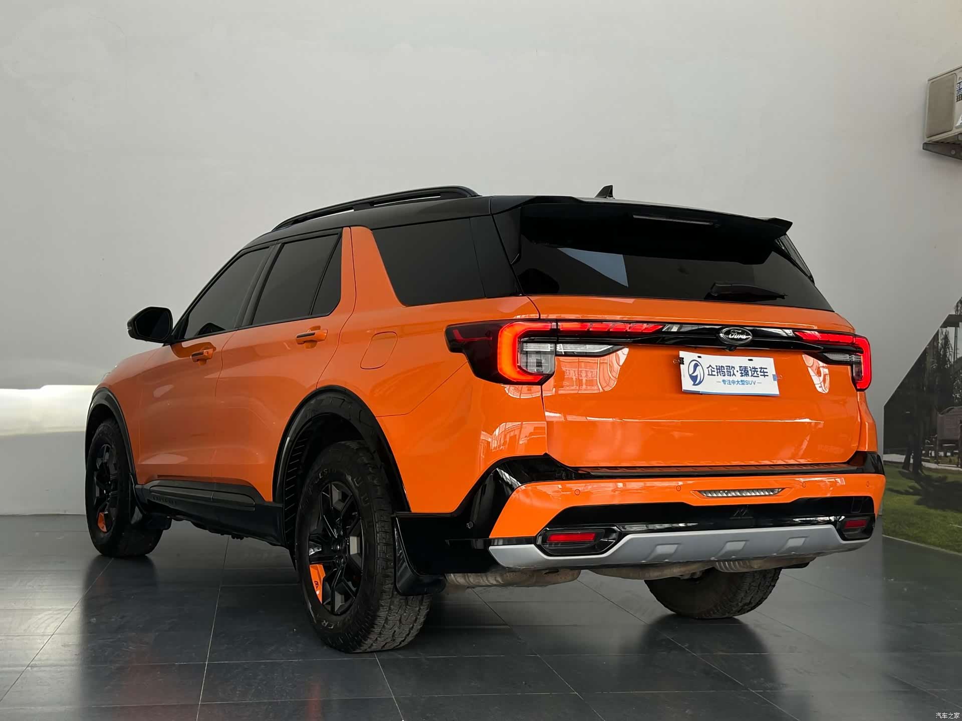 Ford Explorer, 2023 6