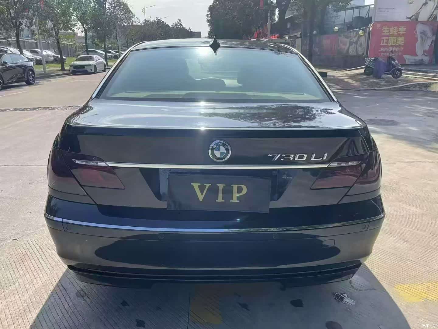 BMW 7 Series, 2006 4