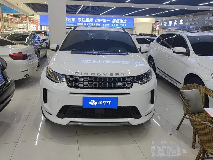 Land Rover Discover sports