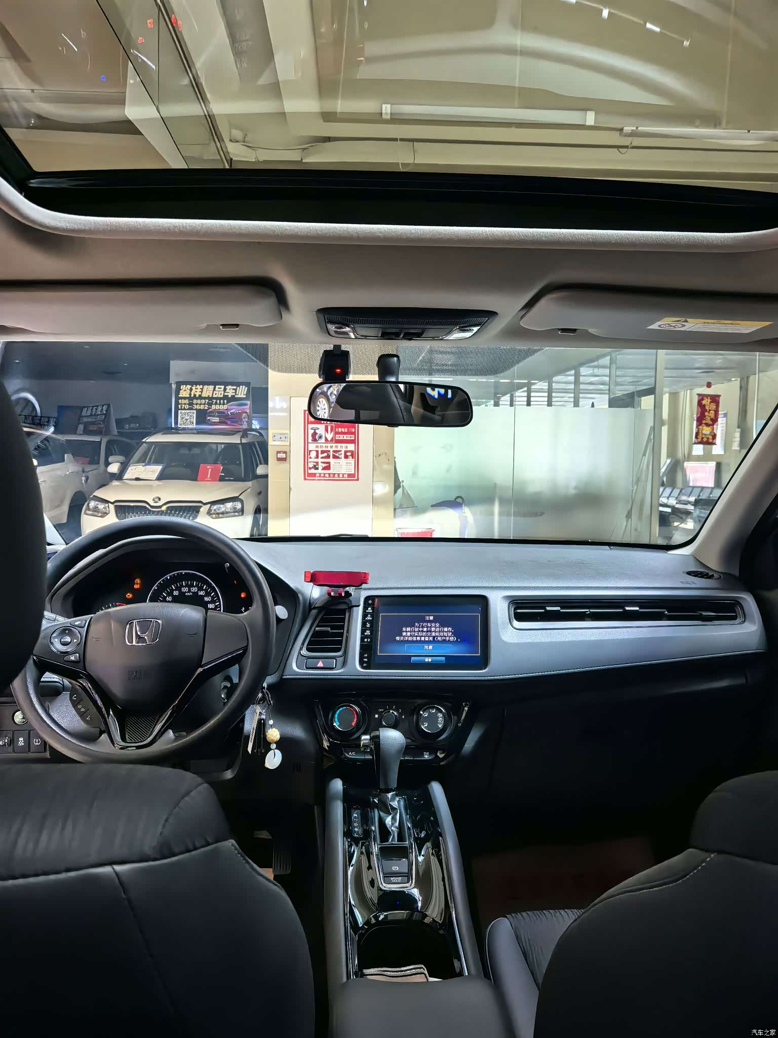 Honda Vezel, 2022 9