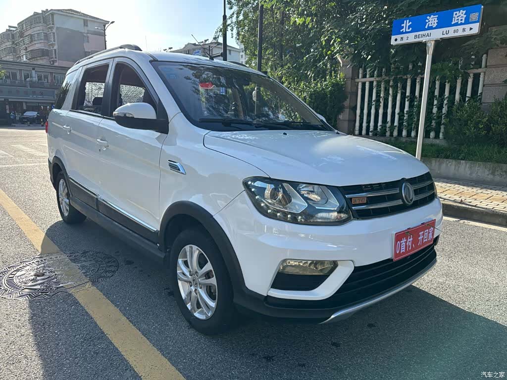 DongFeng 370, 2016 2