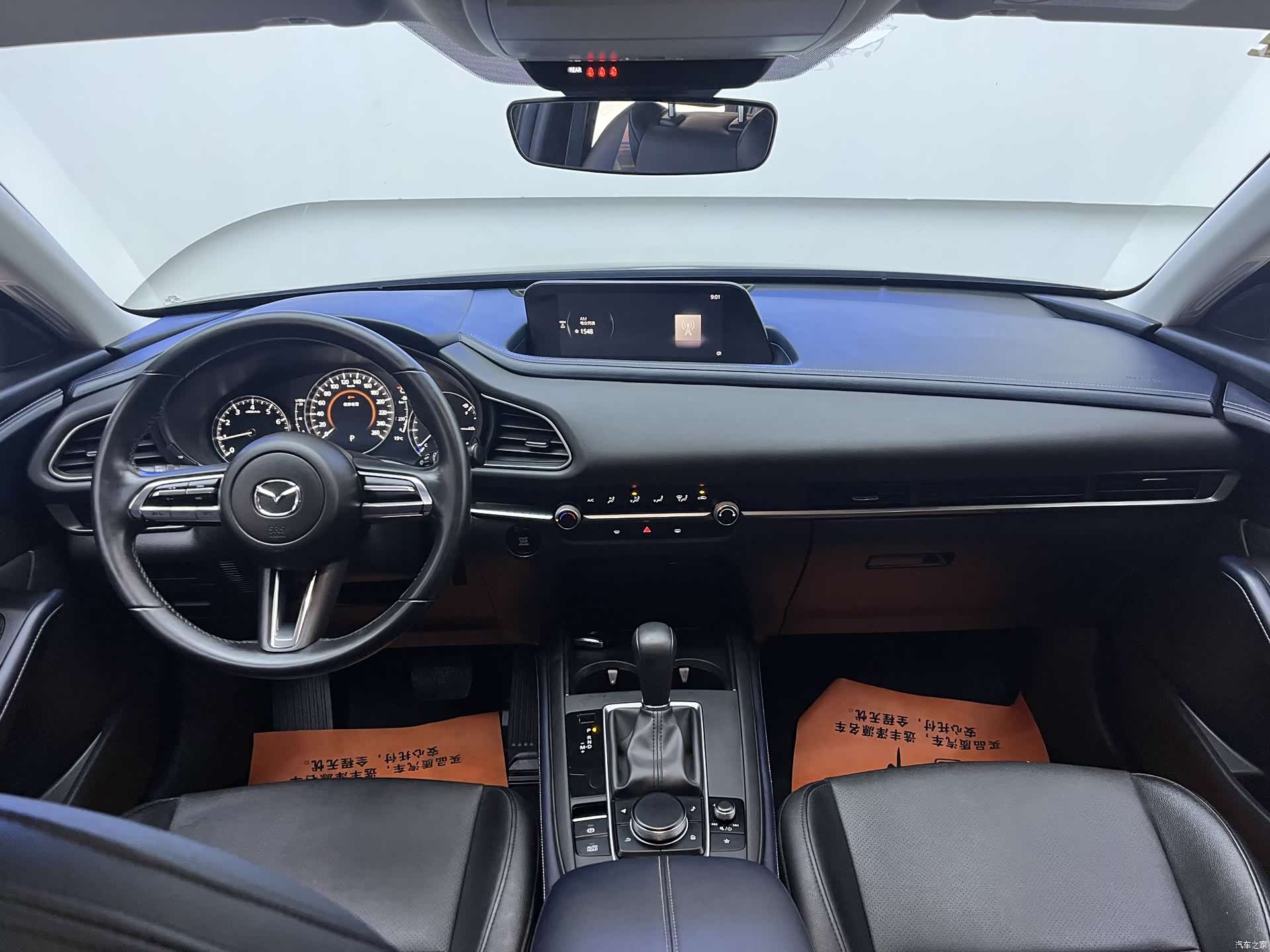 Mazda CX-30, 2021 9