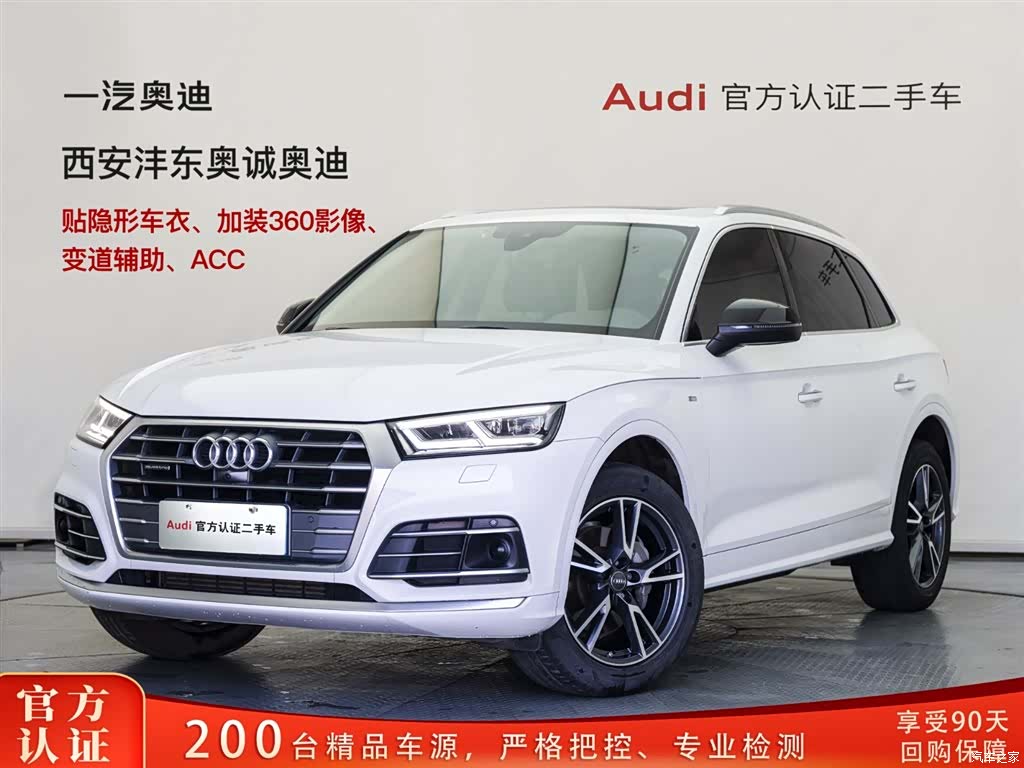 Audi Q5L, 2021 1