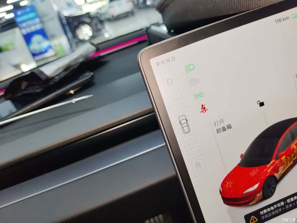 Tesla Model 3, 2024 14