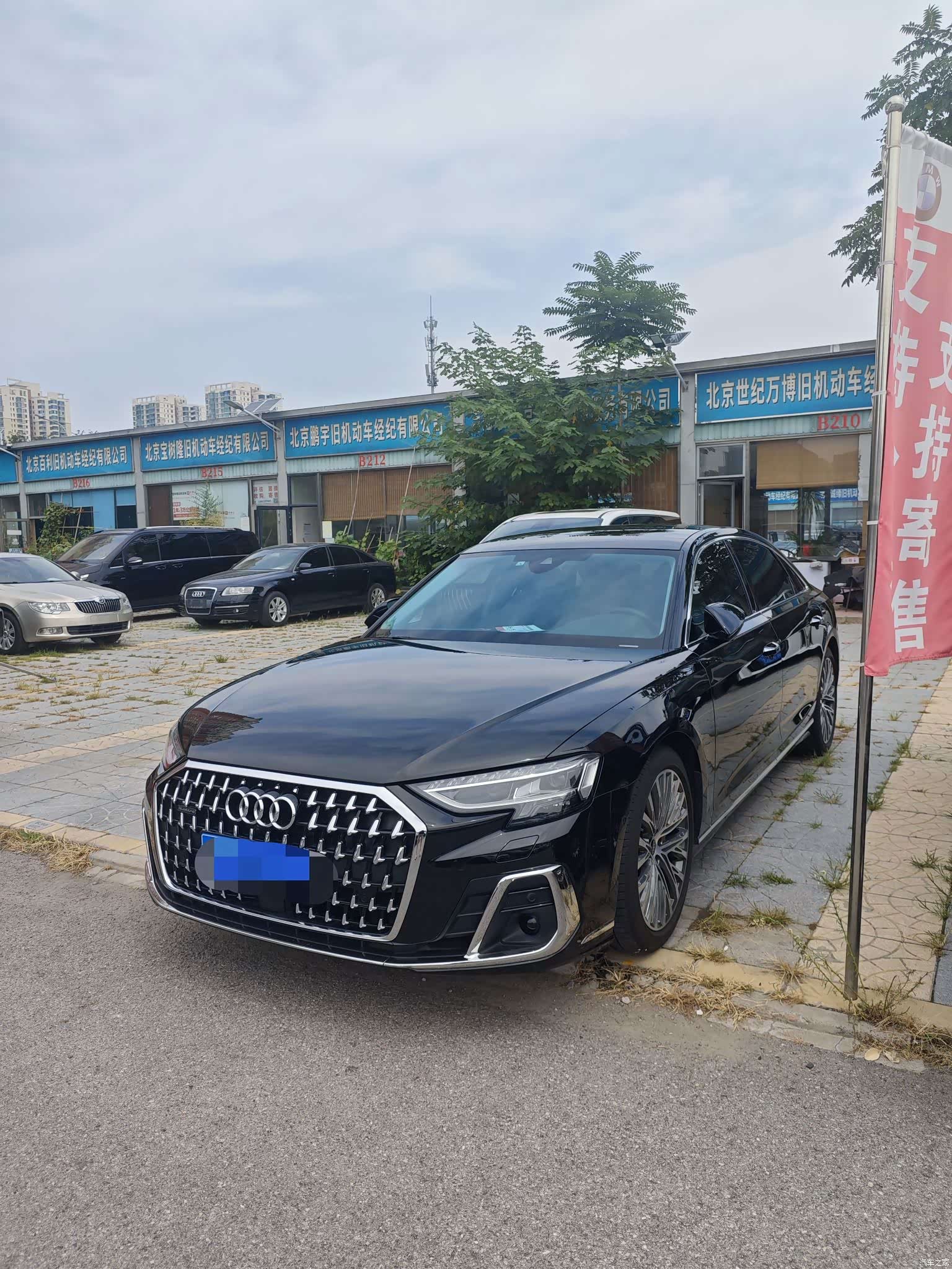 Audi A8L, 2024 2