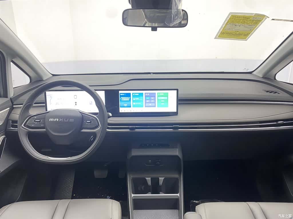 Maxus 7, 2025 4