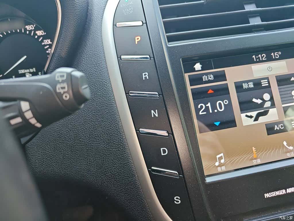 Lincoln MKC, 2019 7