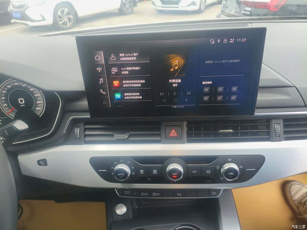 Audi A4L, 2024 9