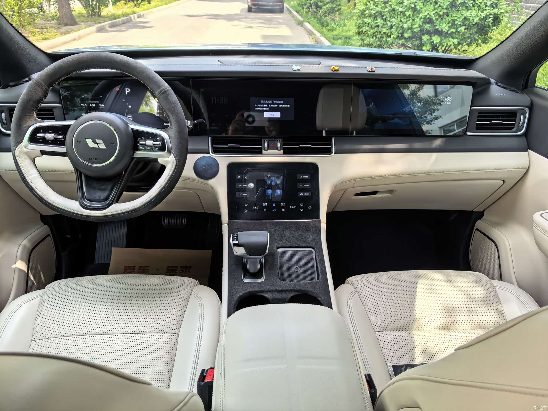 Li Auto ONE, 2022 6