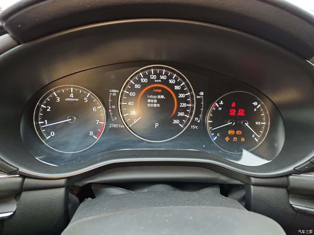 Mazda Mazda3, 2022 12