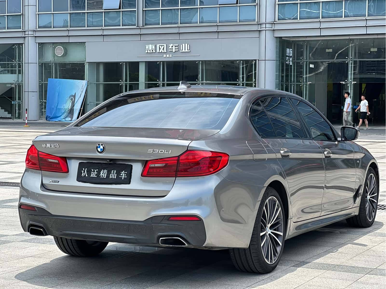 BMW 5 Series, 2019 все фото