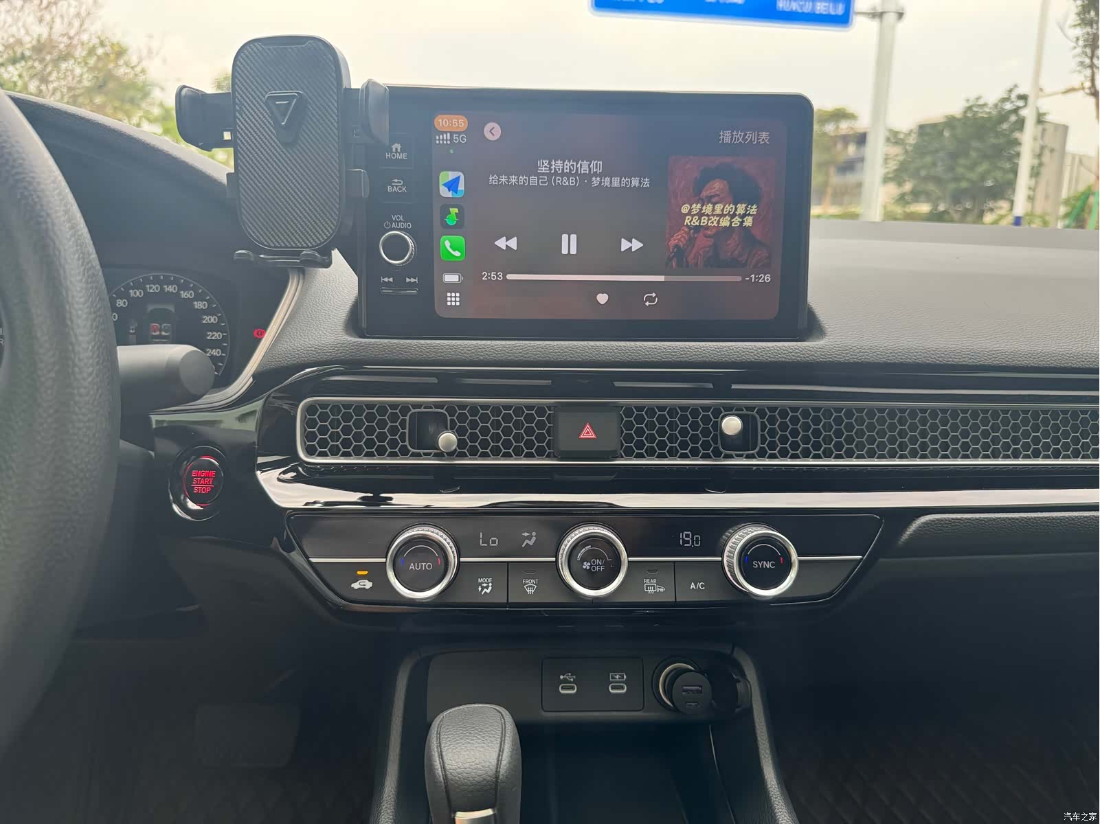 Honda Integra, 2025 20