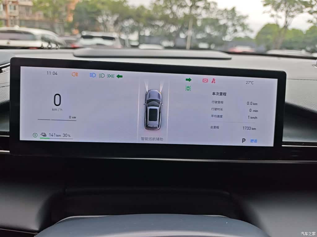 Geely Galaxy E5, 2026 12