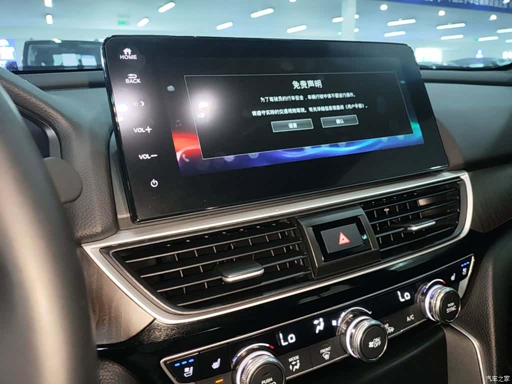 Honda Inspire, 2023 13