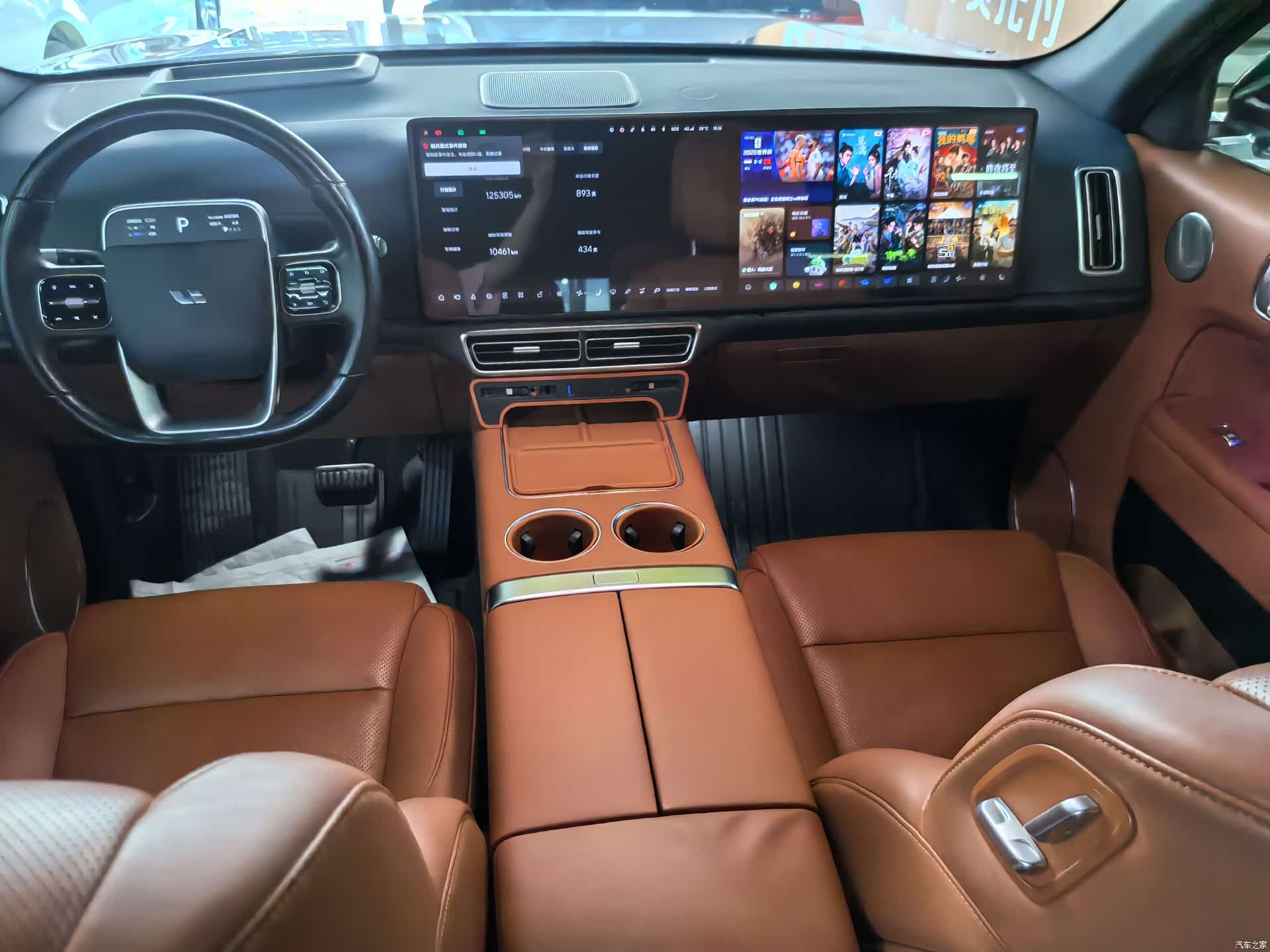 Li Auto L7, 2024 7