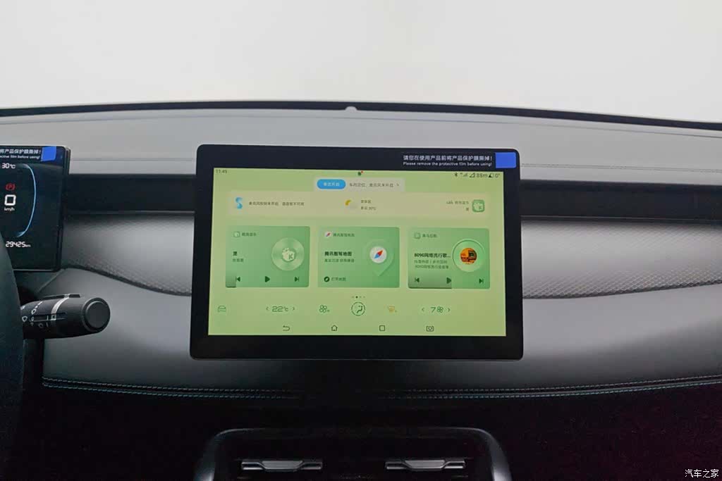 BYD Qin, 2025 13