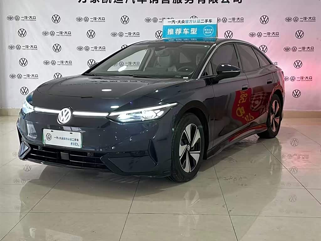Volkswagen ID.7 VIZZION