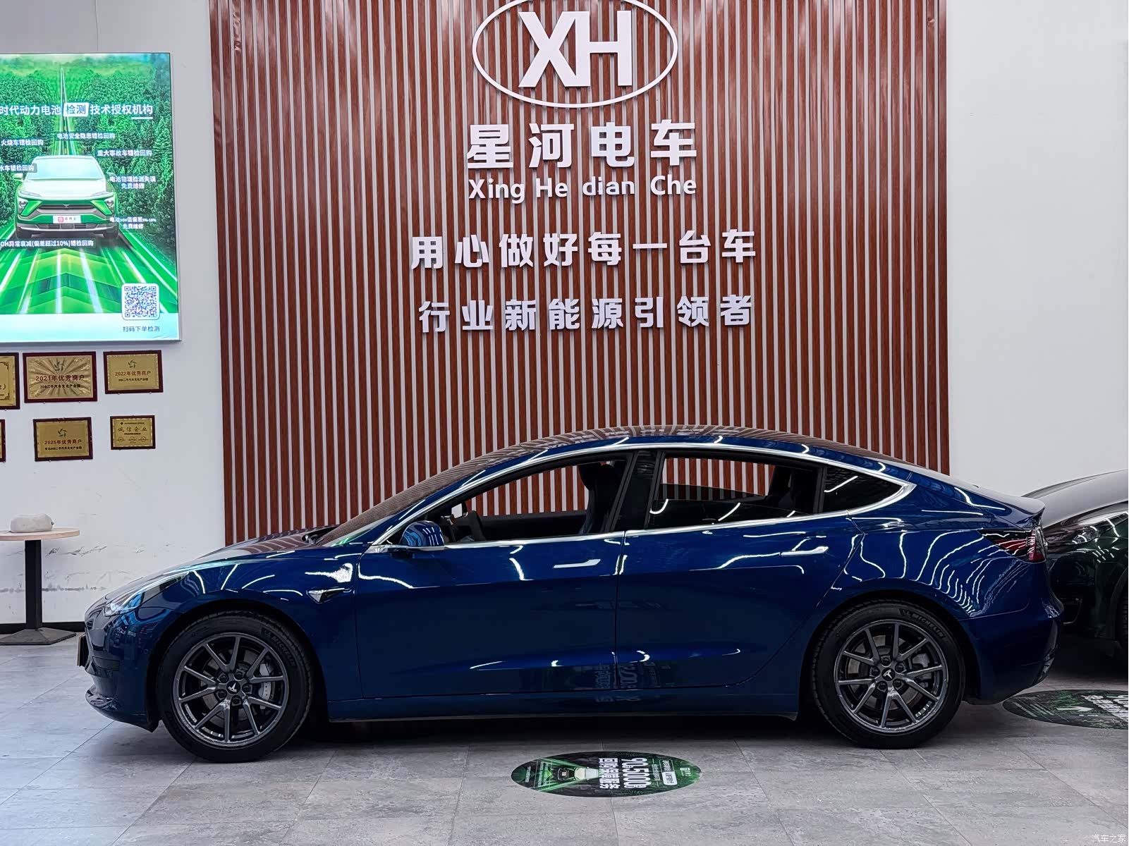 Tesla Model 3, 2020 4