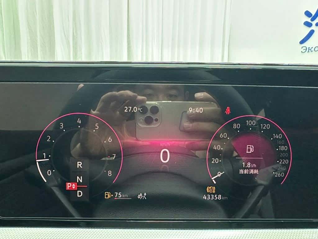 Volkswagen Lamando, 2023 16