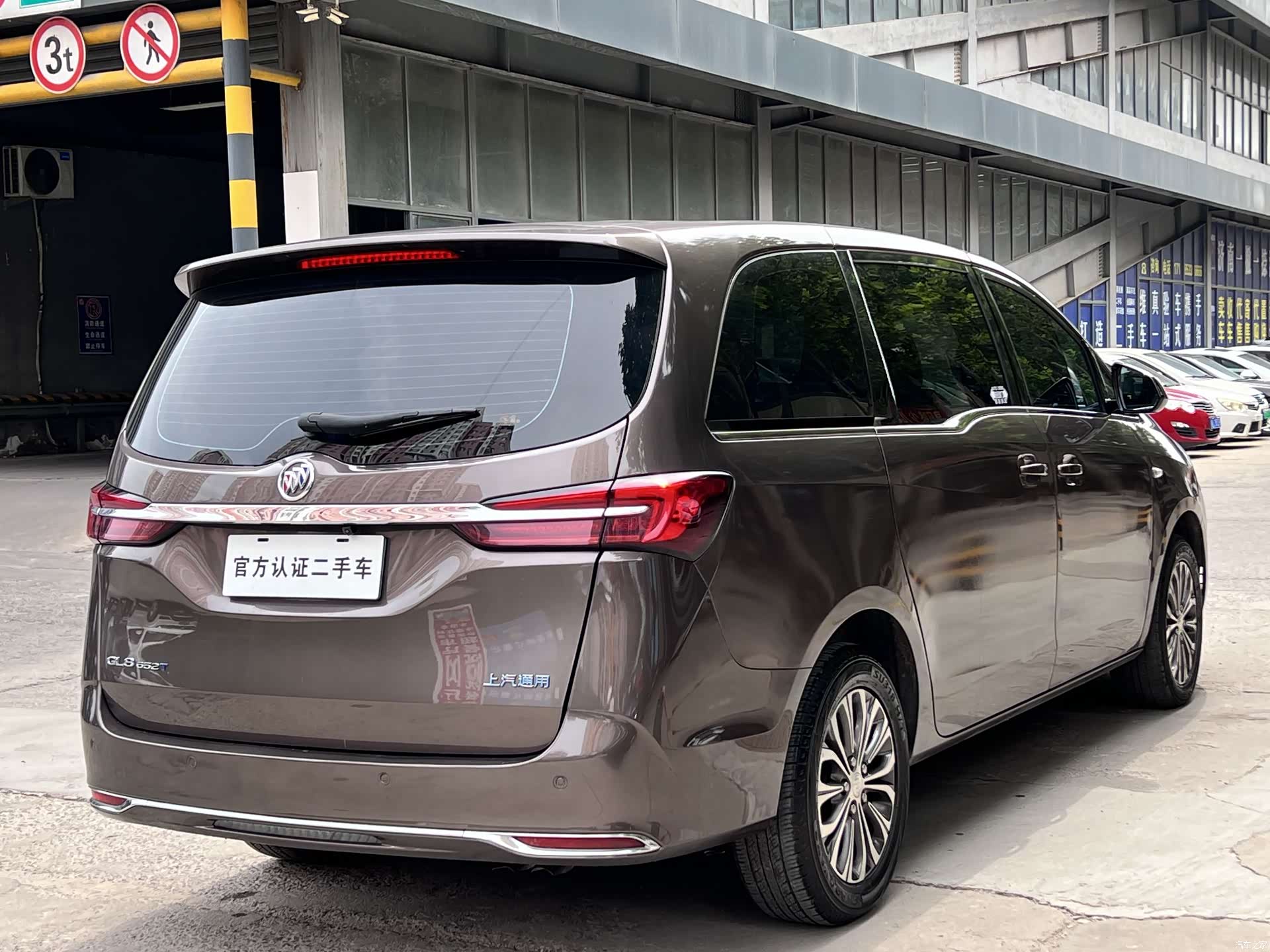 Buick GL8, 2022 24