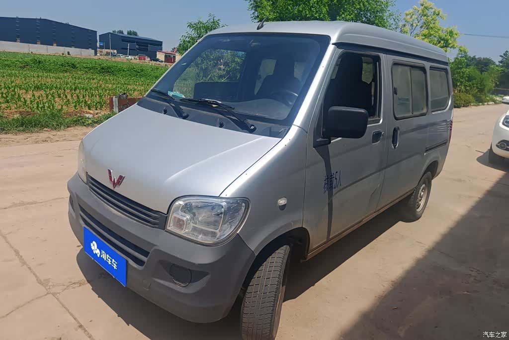 Wuling VI, 2022 1