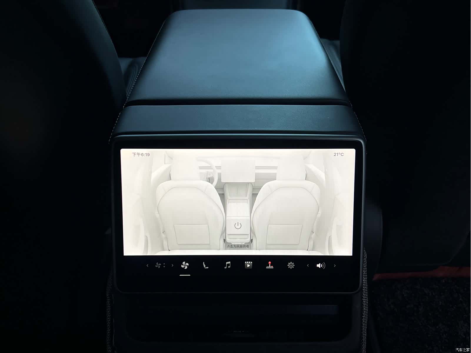 Tesla Model 3, 2024 11