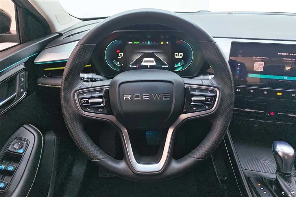 Roewe i5, 2023 15