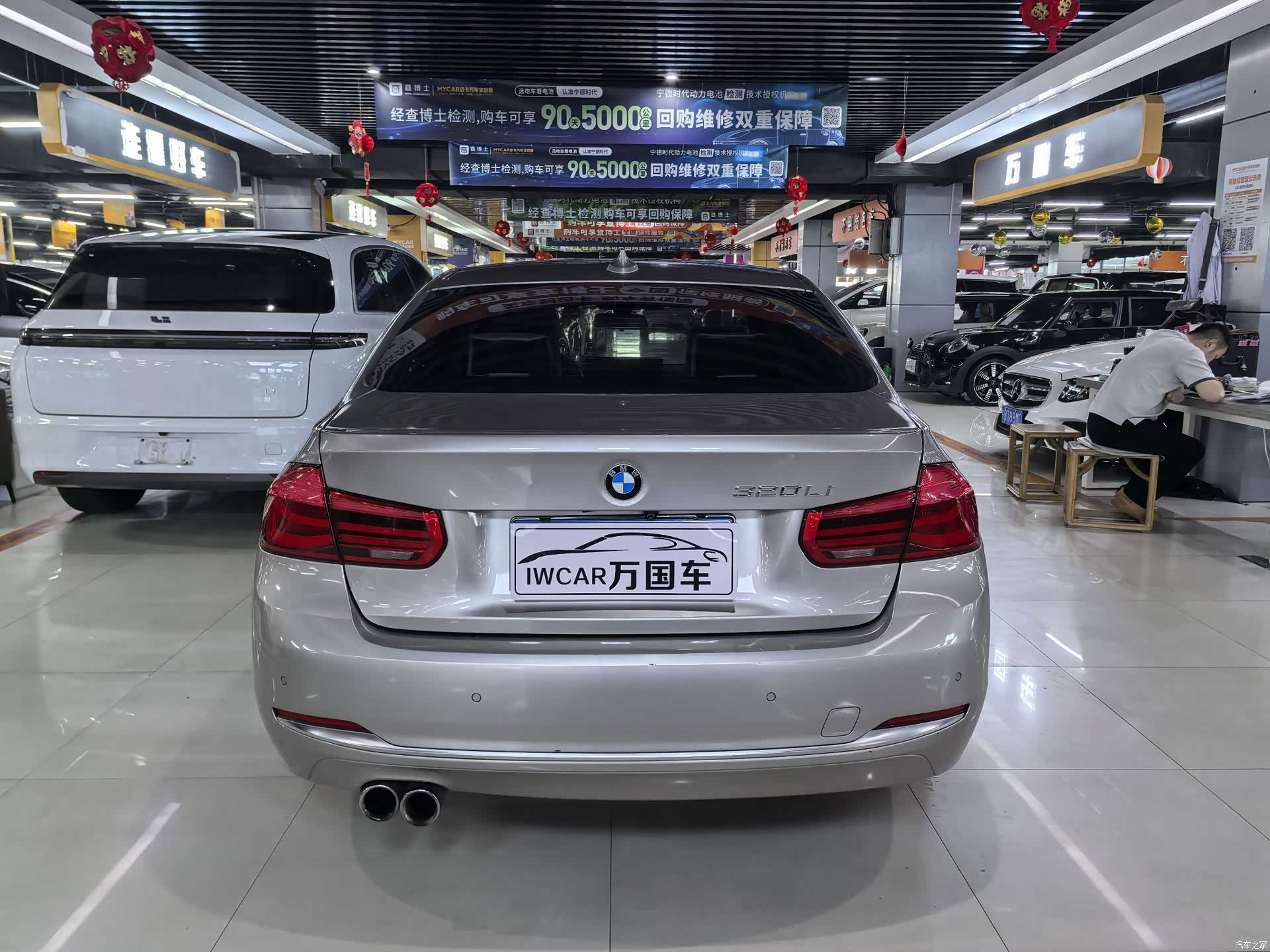BMW 3 Series, 2017 9