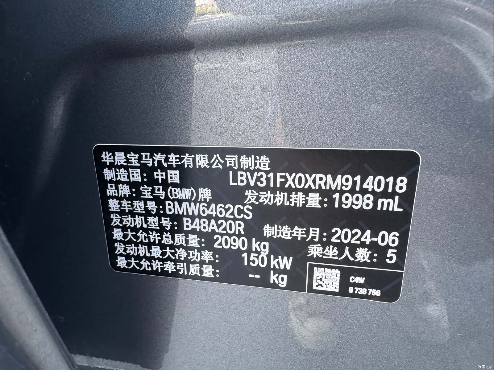 BMW X1, 2024 12