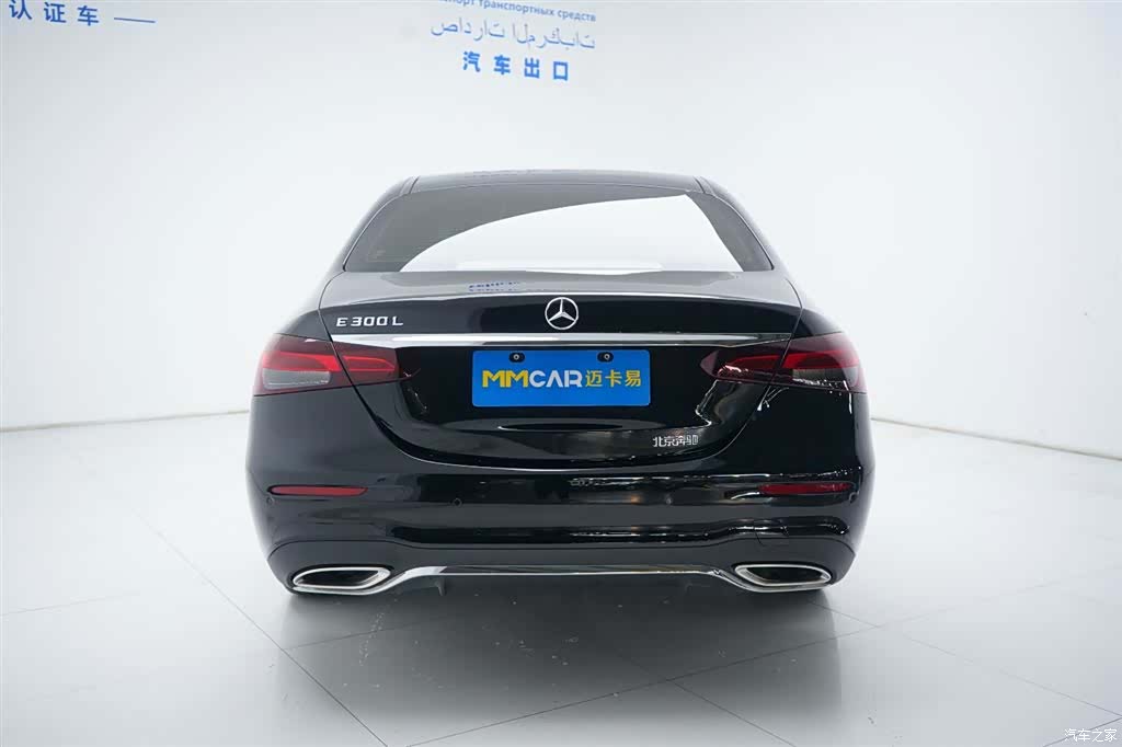 Mercedes-Benz E-Class, 2021 11
