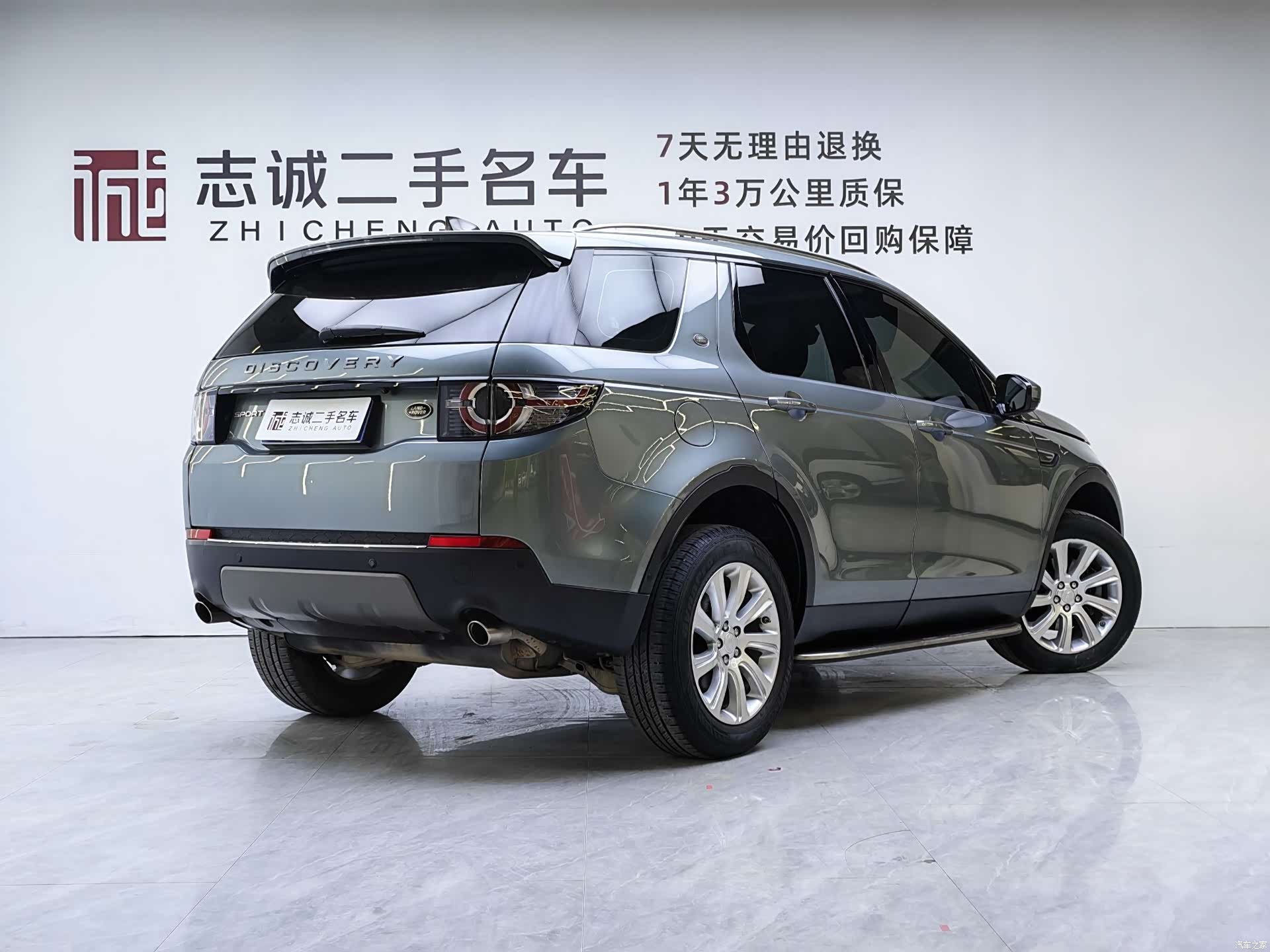 Land Rover Discovery, 2018 3