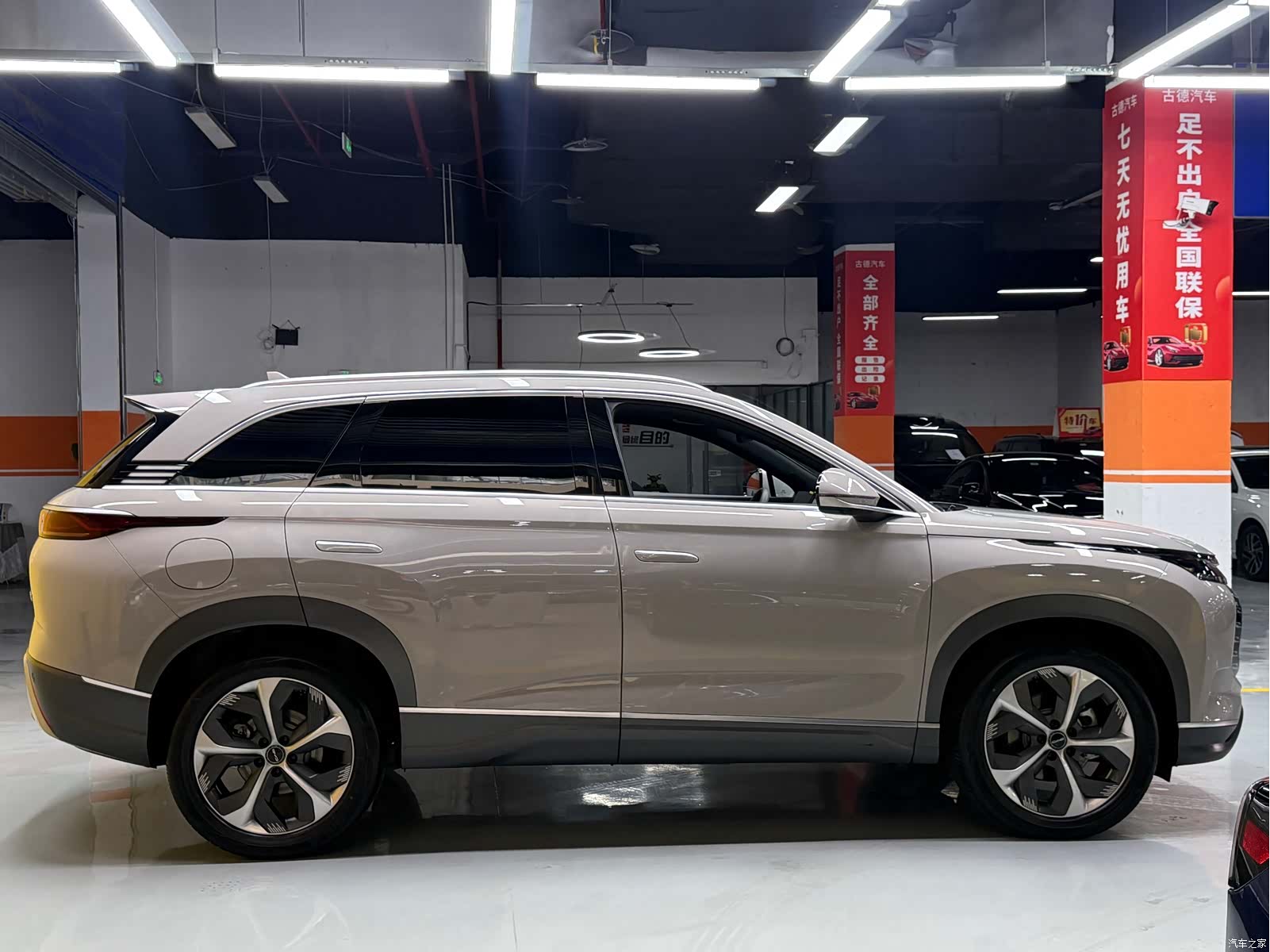 BYD 07, 2023 8