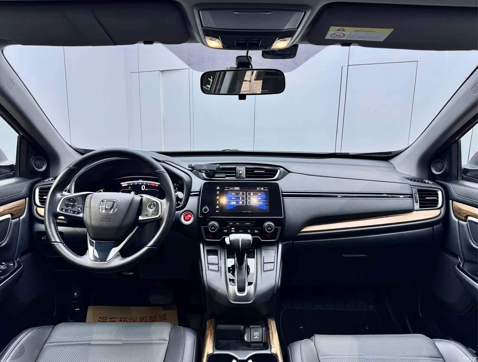 Honda CR-V, 2017 17