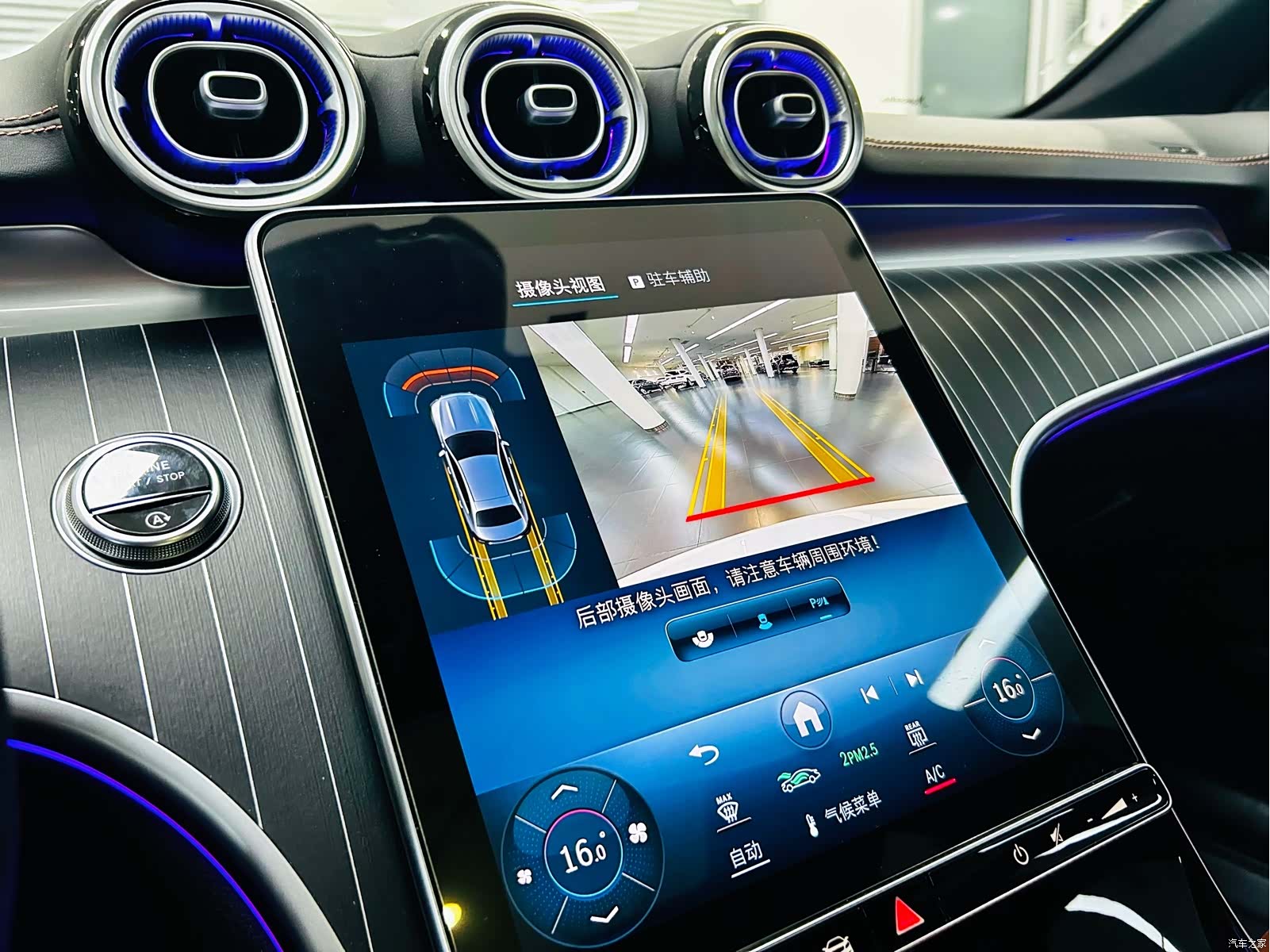 Mercedes-Benz C-Class, 2024 12