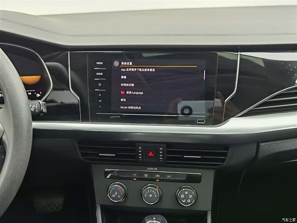 Volkswagen Passat, 2023 12